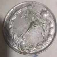 سکه|کلکسیون سکه، تمبر، اسکناس|رباط‌کریم, رباط‌کریم|دیوار
