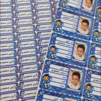 برچسب کتاب مدرسه