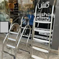 پله ، نردبان و آبنما استیل استخری|مصالح و تجهیزات ساختمان|تهران, تهران‌سر|دیوار