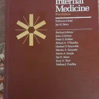 کتاب پزشکی مرجع طب داخلی