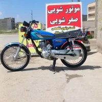 موتور دینو 150