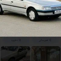 مسافر از کرمان به ایرانشهر فردا