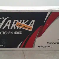 هود