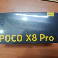 Poco x8 pro بدون ریجستر