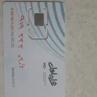 سیم کارت ۰۹۱۹رند