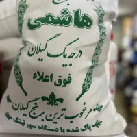 برنج هاشمی دو الکه امساله گیلان