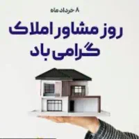 مغازه15-متری