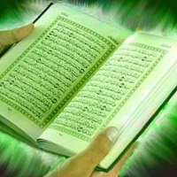 کتاب قرآن