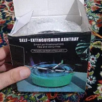 جاسیگاری مکنده