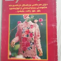 کتاب اموزش