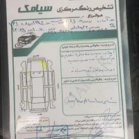جک s5|خودرو سواری و وانت|اردبیل, |دیوار