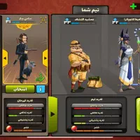 نیاز به پول