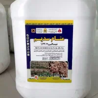 متام سدیم (واپام)