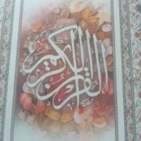 درود به هموطنان عزیز