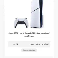 کالاپی