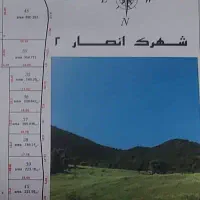 زمین مسکونی شمال