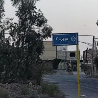 زمین فروشی