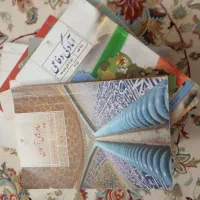 کتاب سال نهم