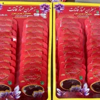 ویزیتور پخش عمده و خرد زعفران