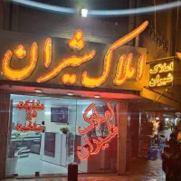 تکمیل-پروژه-و-انجام-مشارکت-در-کلیه-مناطق