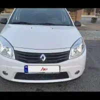 ساندرو دنده مدل۹۵ کلکسیونی
