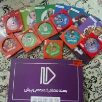 پرش هفتم