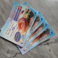 بلیط استخر پاسارگاد