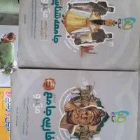 کتاب کنکور سراسری انسانی قیمت توافقی