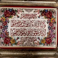 تابول فرش دستباف