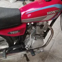 هونداتکتاز 95