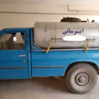 آبرسانی...