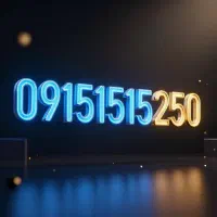 سیم کارت 09151515250