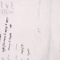 گمشده مدارک رامین مختاری