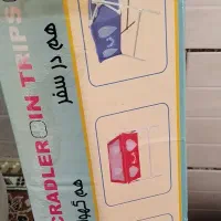 گهواره