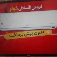 تلویزیون ۳۲اینچ سام