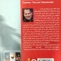 تراپی