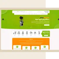 طراحی سایت فروشگاهی داخلی+مشاوره سئو و اجرا +قسطی