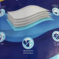 زیرانداز بیمار ایزی لایف