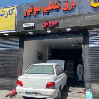 برق و تنظیم متور