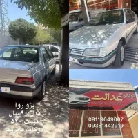 انواع ماشین