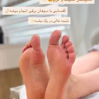 پدیکور ناخنکاری