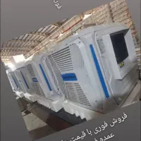 پیگیری پشت بامی