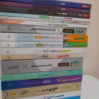 کتاب های تست کنکور