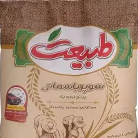برنج طبیعت پاکستانی