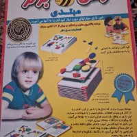 بازی ذهن برتر  مبتدی انتشارات عسل نشر