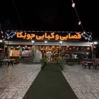 نیازمند نیرو حرفه ای صندوق دار سالنکار و پشت کانتر