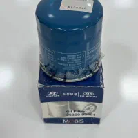 قطعات هیوندا اصلی