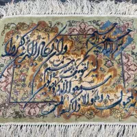 تابلو فرش تمام ابریشم