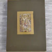 ایران، پادشاهی جاودانه