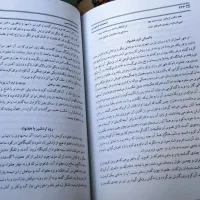 کتاب|کتاب و مجله آموزشی|سقز, |دیوار